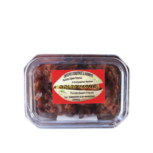 GOLDEN NUTS ΣΤΑΦΙΔΑ ΞΑΝΘΗ 200g