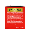 TWININGS ΤΣΑΙ ENG BREAKFAST