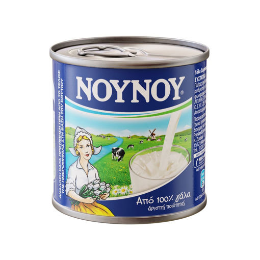ΝΟΥΝΟΥ ΣΥΜΠΥΚΝΩΜΕΝΟ ΓΑΛΑ 170ml