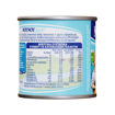 ΝΟΥΝΟΥ ΣΥΜΠΥΚΝΩΜΕΝΟ ΓΑΛΑ LIGHT 170g