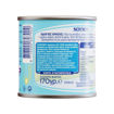 ΝΟΥΝΟΥ ΣΥΜΠΥΚΝΩΜΕΝΟ ΓΑΛΑ LIGHT 170g