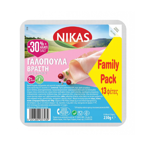 ΝΙΚΑΣ ΓΑΛΟΠΟΥΛΑ ΒΡΑΣΤΗ ΛΙΓ. ΑΛΑΤΙ 230g