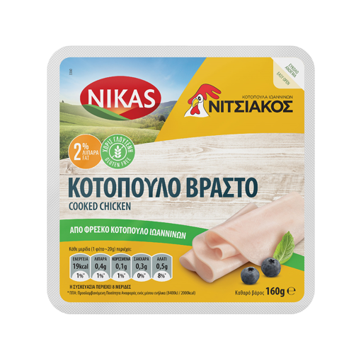 ΝΙΚΑΣ ΚΟΤΟΠΟΥΛΟ ΝΙΤΣ. ΒΡΑΣΤΟ 160g
