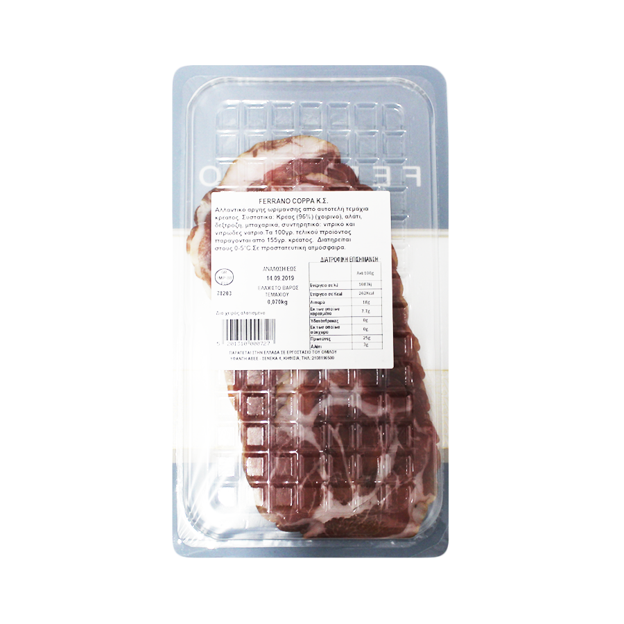 abconline.gr Your grocery store in Rhodes. Ifantis Ferrano Coppa Slices 70g
