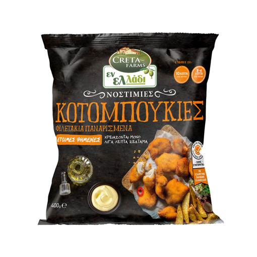 ΕΝΛ ΝΟΣΤΙΜΙΕΣ ΚΟΤΟΜΠΟΥΚΙΕΣ ΜΕ ΕΛΑΙΟΛΑΔ. 400g