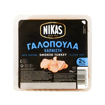 ΝΙΚΑΣ ΓΑΛΟΠΟΥΛΑ ΚΑΠΝΙΣΤΗ 160g