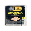 ΝΙΚΑΣ ΝΙΤΣΙΑΚΟΣ ΚΟΤ/ΛΟ ΨΗΤΟ 160g