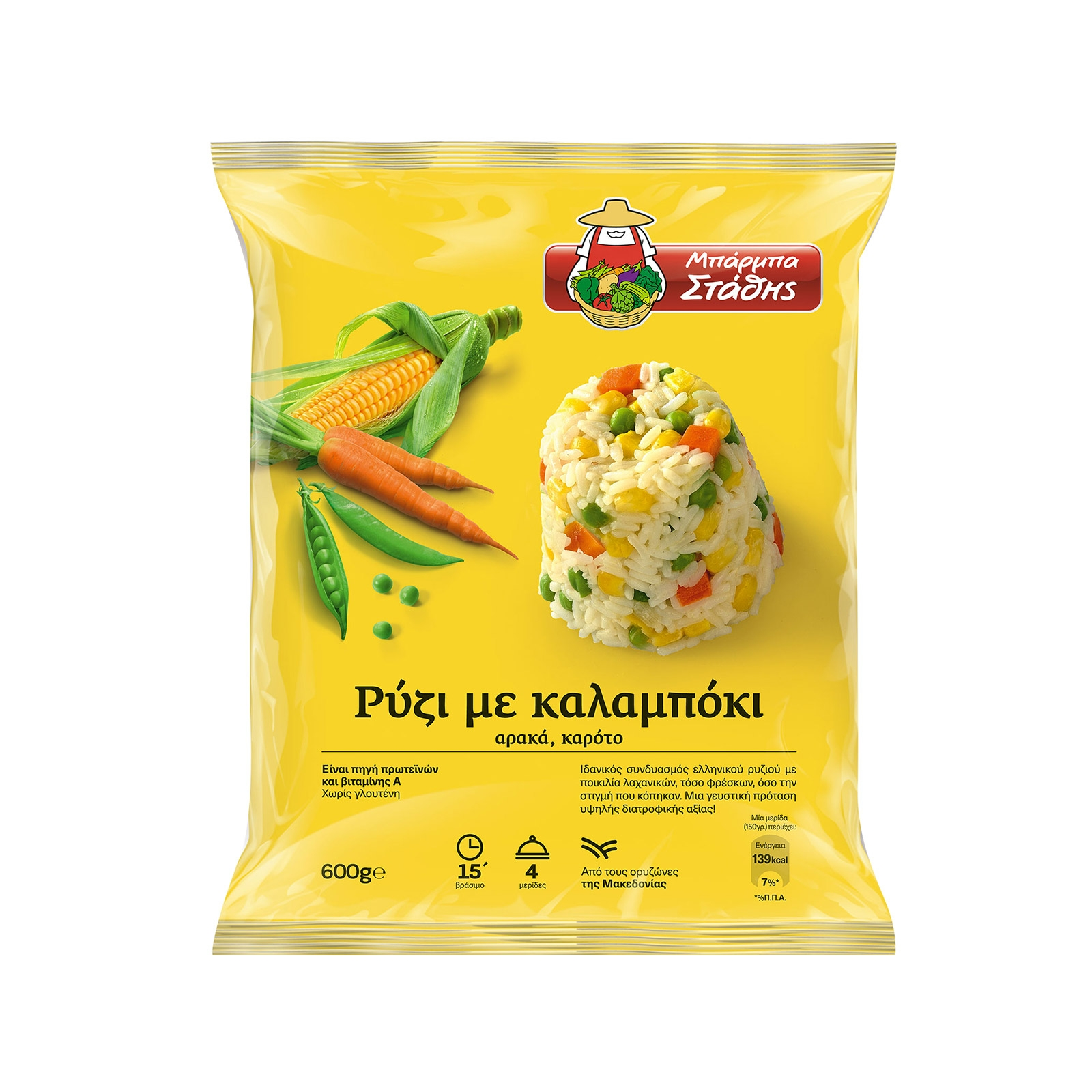 abconline.gr Your grocery store in Rhodes. Barba Stathis Rice with Corn ...