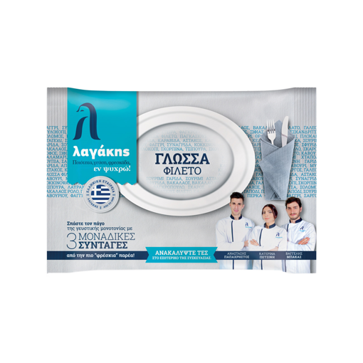 ΛΑΓΑΚΗΣ ΓΛΩΣΣΑ ΦΙΛΕΤΟ 1Kg
