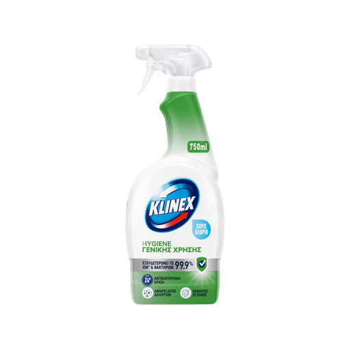 KLINEX ΣΠΡΕΥ 4ΣΕ1 750ml