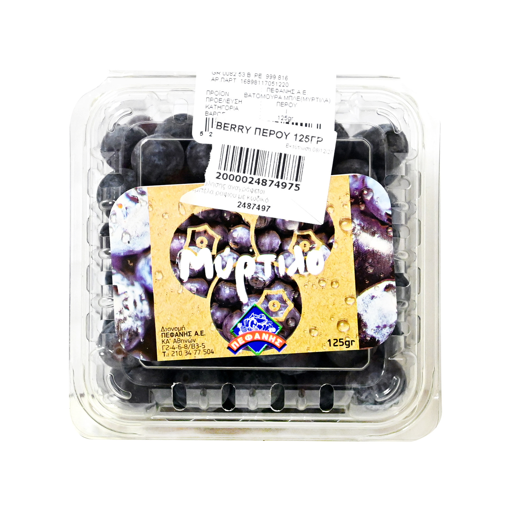 ΜΥΡΤΙΛΟ 125g